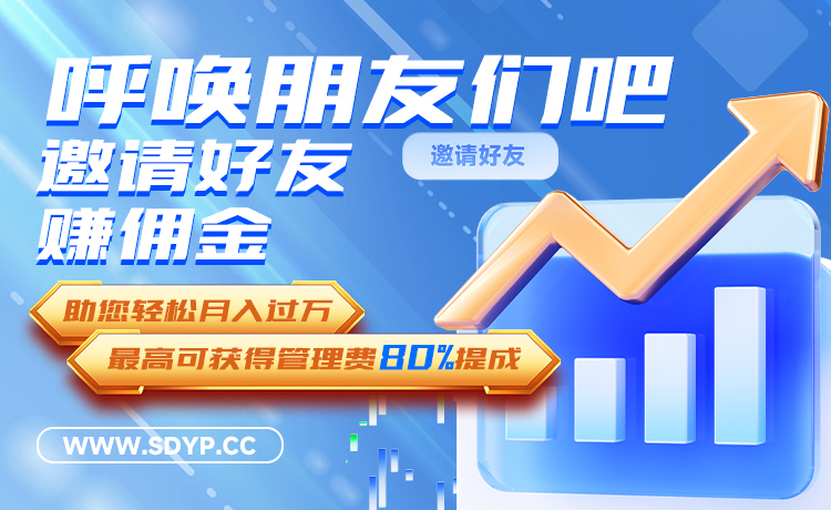 宇奇配资